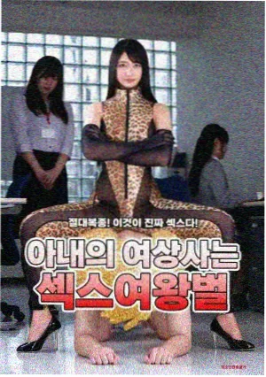 剧迷头像